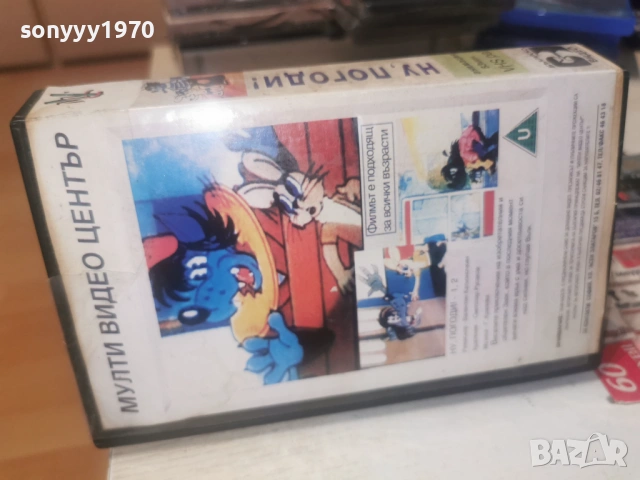 НУ ПОГОДИ-VHS VIDEO TAPE 1606261042L1, снимка 2 - Други жанрове - 54922773