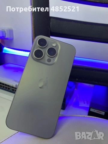 Apple IPhone 15 Pro ! Топ цена!