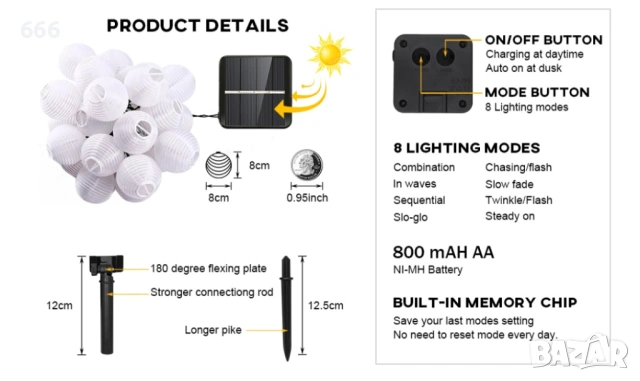 Соларен гирлянд с текстилни фенерчета, снимка 10 - Други - 54072175