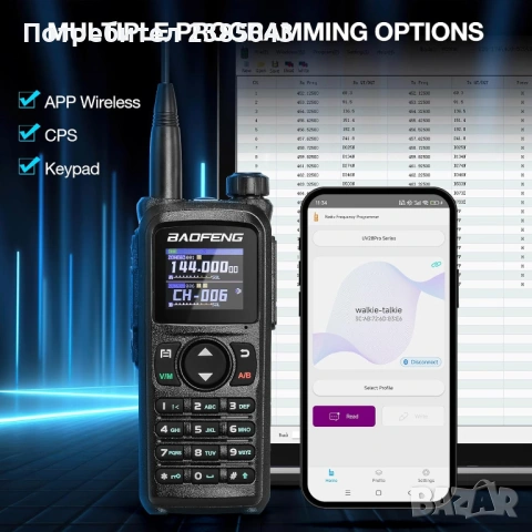 Радиостанция BAOFENG UV-28 Plus Ham Radio