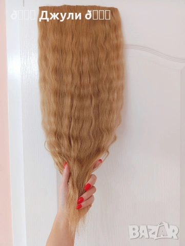 Естествена коса за удължаване 200 гр., снимка 13 - Аксесоари за коса - 54006427
