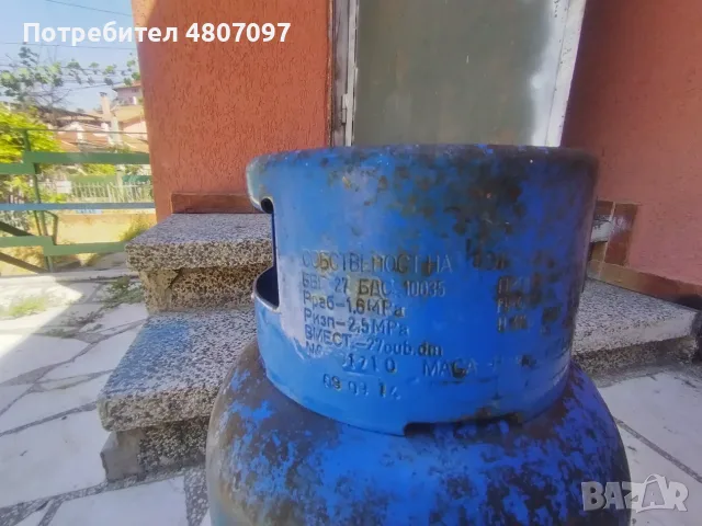 Бутилка 27л.-пропан бутан, снимка 5 - Други - 55538752