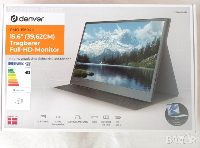 НОВ Преносим монитор Denver PMO-15604K, 15.6" IPS + Оригинален калъф-стойка