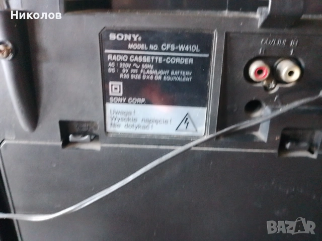 Радиокасетофон "SONY CFS-W410L" 1987г, "25€"!+Доставка!, снимка 5 - Радиокасетофони, транзистори - 54702318