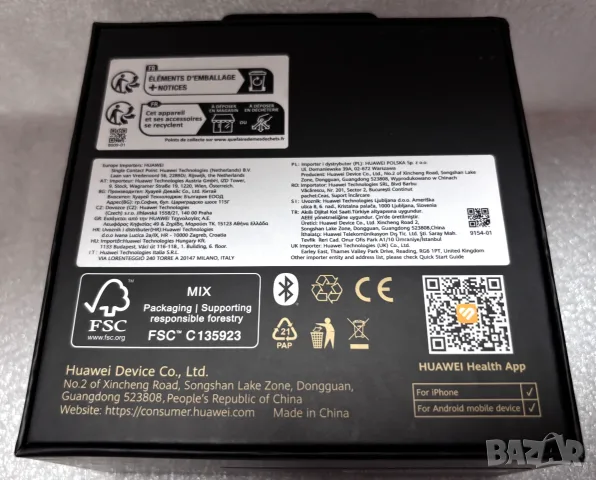 КАТО НОВ! Смарт часовник HUAWEI WATCH GT 6 Black ATM-B19, 46 мм., GPS, ПУЛСОМЕР, SP, снимка 14 - Смарт часовници - 55475088