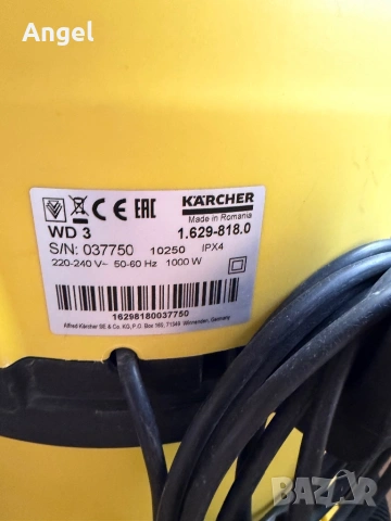 Karcher WD3 прахосмукачка , снимка 4 - Прахосмукачки - 54411391