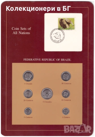 СЕТ СЕДЕМ МОНЕТИ ОТ БРАЗИЛИЯ⭐THE FRANKLIN MINT⭐