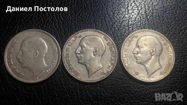 100 лева 3 броя лот Царски монети, снимка 2 - Нумизматика и бонистика - 55355957