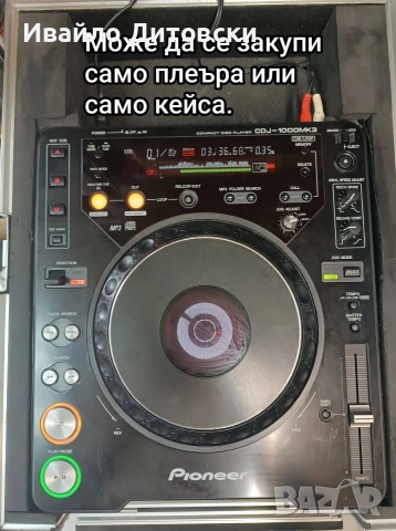 Кейс с плеър ( може по отделно)., снимка 3 - MP3 и MP4 плеъри - 55182731