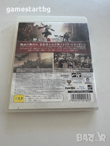 Assassin's Creed 2 за Playstation 3(PS3), снимка 2 - Игри за PlayStation - 55079515