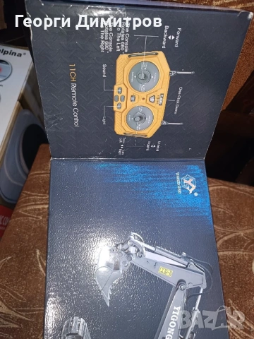 Багер, снимка 2 - Коли, камиони, мотори, писти - 53955199