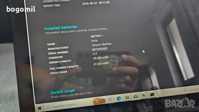 Лаптоп Lenovo Yoga 2 pro, снимка 8 - Лаптопи за работа - 55435725