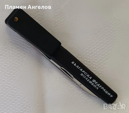 Ретро Соц джобно ножче /ножка"Петко Денев" Габрово 