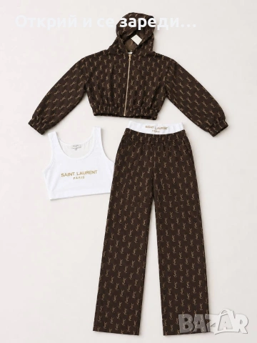 YSL кафяв спортен комплект 