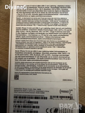 Айфон 12 мини, снимка 4 - Apple iPhone - 54583723