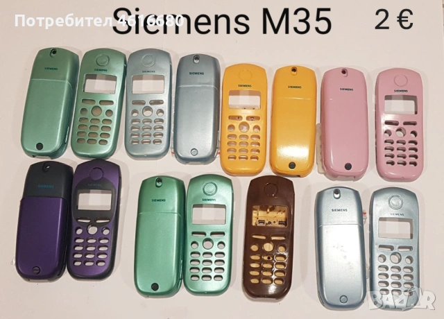 Панели за Siemens C25,S25,S40,S55,A60,C60,A75,M35,A40,C35,A35,A36,M65,MC60,S65,M55,C62,CX65,A65,C72, снимка 8 - Резервни части за телефони - 52236920
