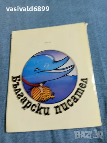 Илия Буржев - Момче с делфин , снимка 3 - Детски книжки - 55650458