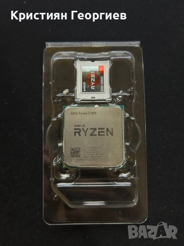 Процесор AMD Ryzen 5 1600 + охладител