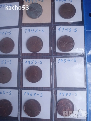Колекция от 1 цент 1940-1974 г., буква- S , САЩ. , снимка 5 - Нумизматика и бонистика - 54709900