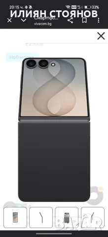 samsung galaxy z fold 8 