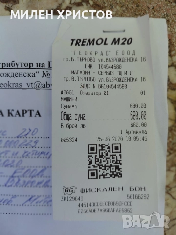 ACME + WILTEC 270(9kc)-Мотофреза, снимка 17 - Селскостопанска техника - 55502383