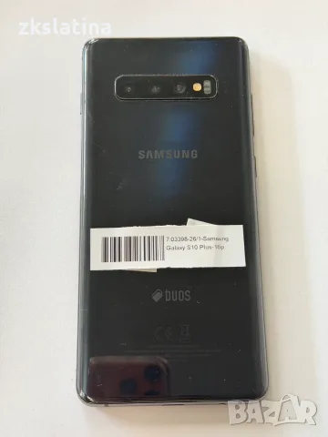 ***ТОП ЦЕНА*** Samsung Galaxy S10 plus, снимка 2 - Samsung - 55658709