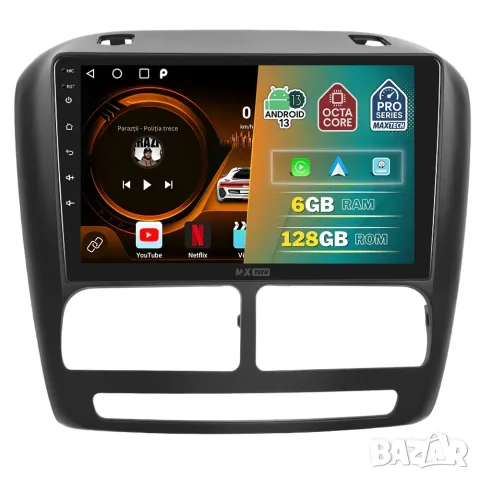 Мултимедия, Двоен дин, за FIAT DOBLO, OPEL COMBO, Андроид, навигация, 2 Дин, плеър, с Android, Добло, снимка 2 - Аксесоари и консумативи - 51883165