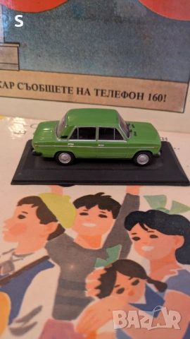 Стара кола  - LADA, снимка 3 - Колекции - 54634677