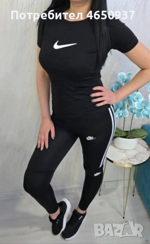 Дамски спортен екип 