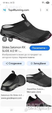 Salomon дамски чехли 38 номер. , снимка 2 - Чехли - 54874266