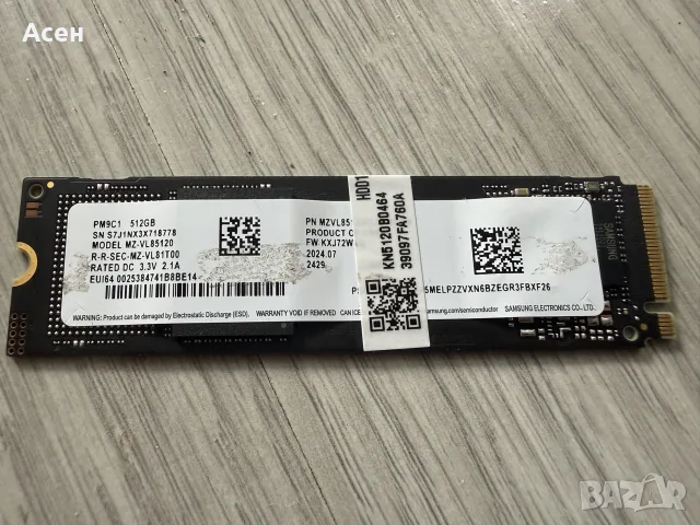 продавам SSD Samsung PM9C1b 512GB, PCIe 4.0x4, NVMe, M.2 2280