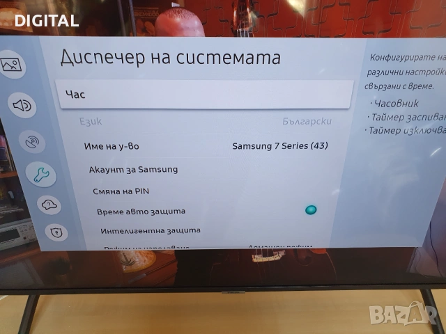 Телевизор SAMASUNG UE43NU7125K, снимка 4 - Телевизори - 54509193