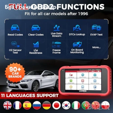 Нов OBD2 Скенер LAUNCH CRP123E V3.0 Диагностичен уред за кола автомобил, снимка 6 - Друга електроника - 54318091