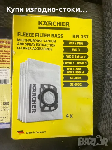 Торбички за прахосмукачка Karcher / Nitec, снимка 2 - Прахосмукачки - 55445957