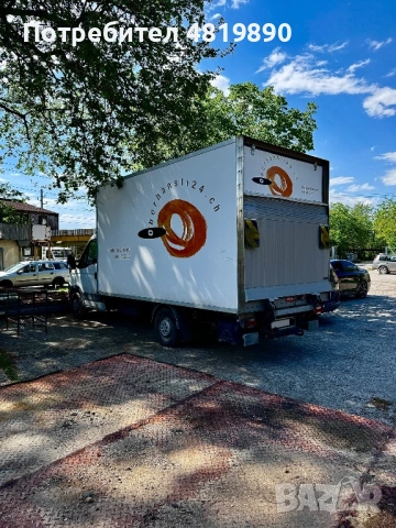 Транспорт камион с падащ борд, снимка 2 - Транспортни услуги - 54452342