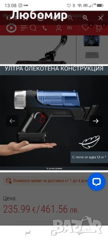 Rowenta RH20C2 X-Force Flex 9.60 Allergy Aqua Безжична прахосмукачка с дръжка | 100 Air  , снимка 12 - Прахосмукачки - 54580829