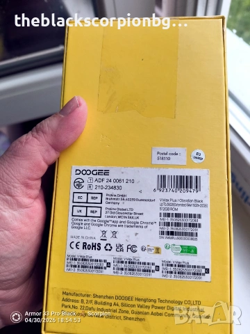 Doogee V max plus 512/16+20 Ram, снимка 6 - Други - 54370024