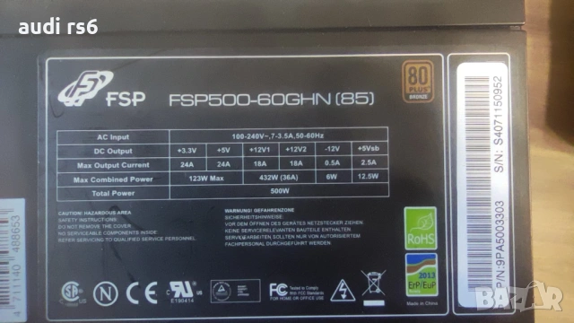 Компютър RYZEN 7 2700X/16gb ram/RTX2060 12gb/ssd 240gb+1tb hdd, снимка 10 - Геймърски - 54347845