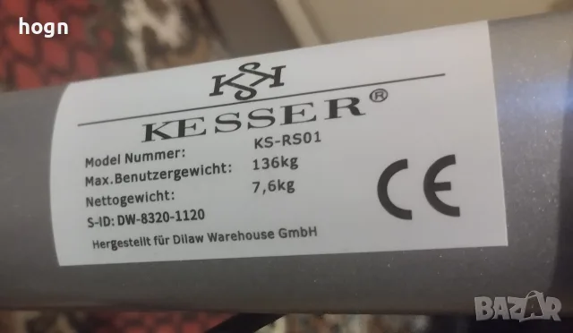 Нов Алуминиев Ролатор KESSER
