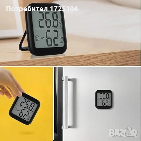 Магнитен термометър и влагомер, снимка 2 - Други - 55220723