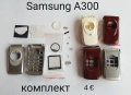 Панели за Samsung SGH-X200,X400,T200,T400,A100,X460, S300,X430,A300,S200, снимка 15