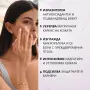 ПОЛИПЕПТИДЕН КРЕМ С КОЛАГЕН ЗА ЛИЦЕ ПРОТИВ БРЪЧКИ -15% отстъпка до края на месеца, снимка 3