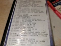 СРЪБСКА МУЗИКА 1994-VHS VIDEO TAPE 0205262014L1, снимка 9