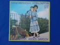 Лили Иванова, плочи за грамофон, снимка 4
