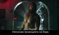Аквамен 1 и 2 /МР4 формат/, снимка 6