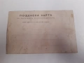 Стара картичка ВМРО , Македония , БОРИС САРАФОВ , Ц-во Б - я, снимка 5