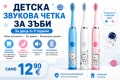 Разни, снимка 11