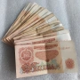 5 ЛЕВА 1974 - 29 БРОЯ, снимка 1