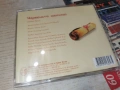 ЧЕРВЕНАТА ШАПЧИЦА-ORIGINAL CD 0307261949H2E7R, снимка 8