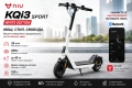 Електрическа Тротинетка/Скутер - NIU KQi3 Sport White до 40 км Пробег, 600W, 25km/h, Bluetooth, App!, снимка 1